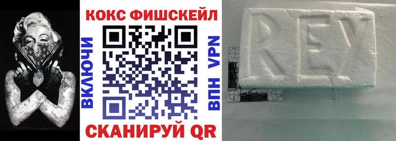 Продажа наркотиков Вытегра МАРИХУАНА Меф мяу мяу АМФ ГАШИШ КОКАИН A-PVP