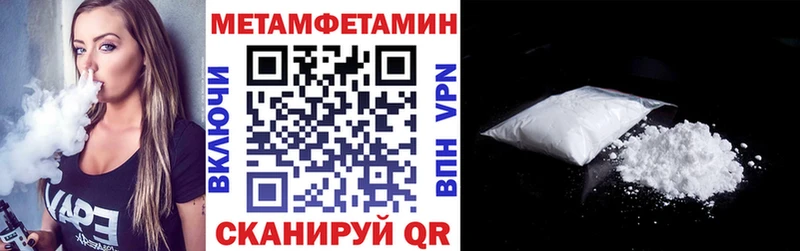 Амфетамин 98%  ссылка на мегу онион  Вытегра 