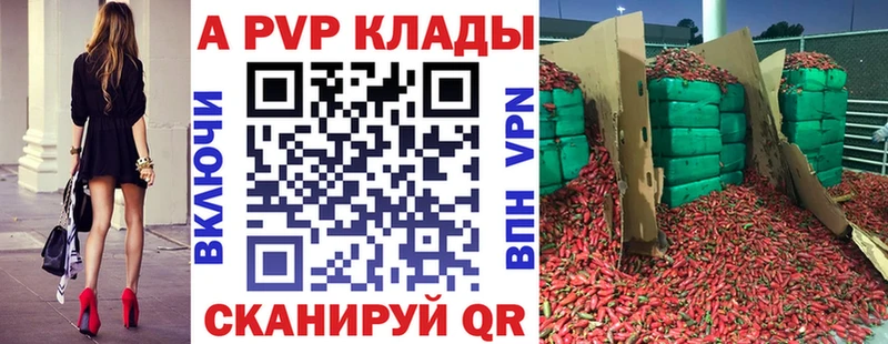 маркетплейс телеграм  Вытегра  APVP мука 