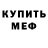 Ecstasy круглые Kybik Rybik