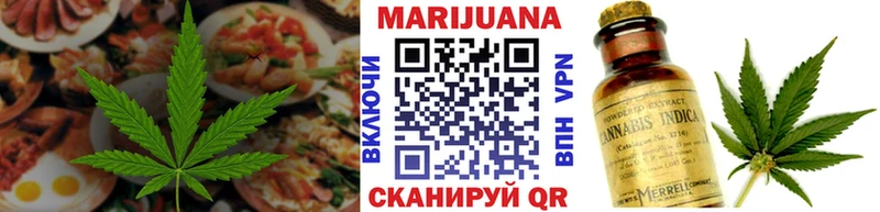 Печенье с ТГК конопля  продажа наркотиков  Вытегра 