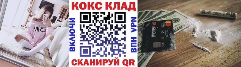 МЕГА ONION  Вытегра  КОКАИН FishScale 