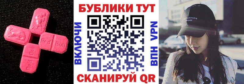 где продают наркотики  ссылка на мегу как войти  Ecstasy Дубай  Вытегра 