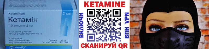 магазин  наркотиков  hydra рабочий сайт  Кетамин VHQ  Вытегра 