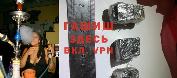 мефедрон мука Володарск