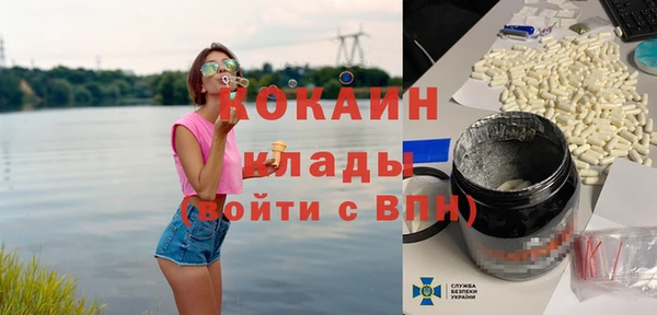 марихуана Волоколамск