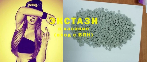 мефедрон мука Володарск