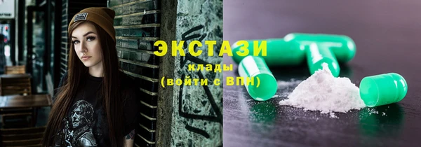гидропоника Волосово