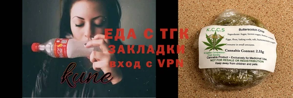 марихуана Волоколамск