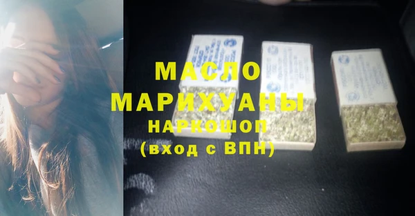 марихуана Волоколамск
