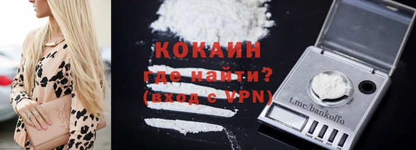 марихуана Волоколамск