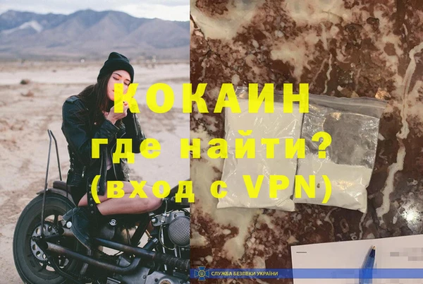 мефедрон мука Володарск