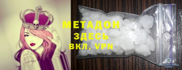 мефедрон мука Володарск