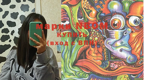 мефедрон мука Володарск