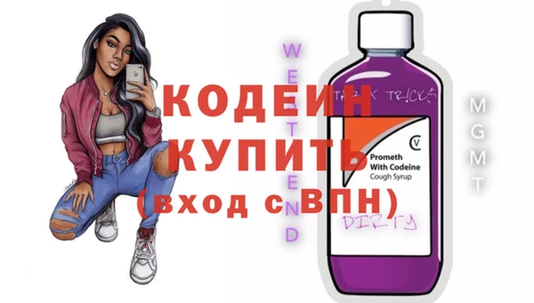 мефедрон мука Володарск