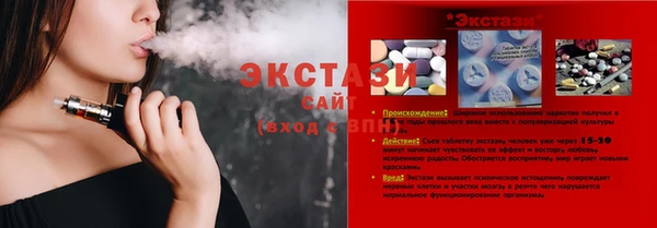 мефедрон VHQ Семёнов