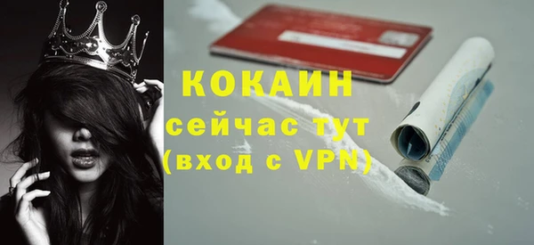 прущая мука Семилуки