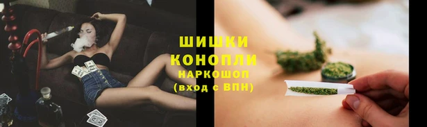 марихуана Волоколамск