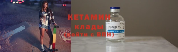 марихуана Волоколамск