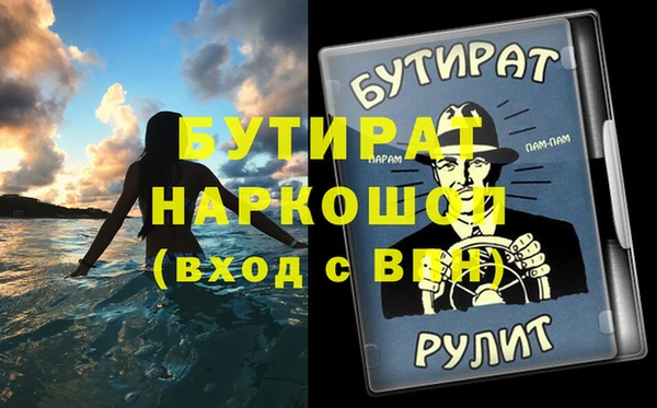 гидропоника Волосово