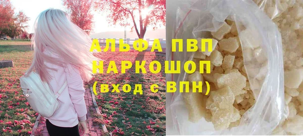 марихуана Волоколамск