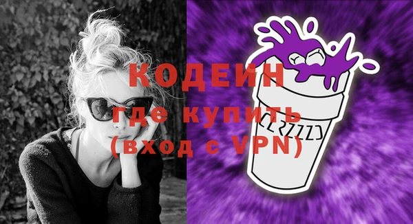 марихуана Волоколамск