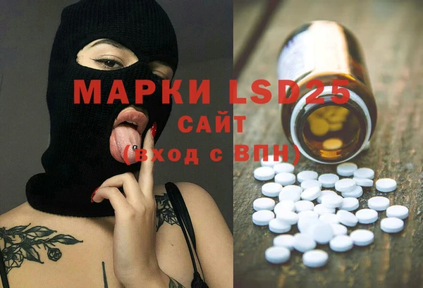 мефедрон мука Володарск