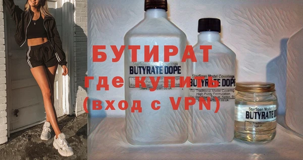 мефедрон мука Володарск
