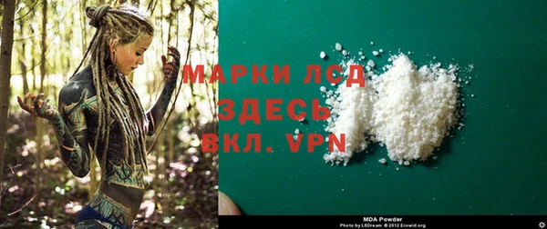 марихуана Волоколамск