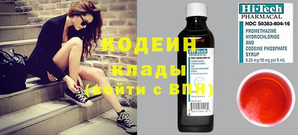 марихуана Волоколамск