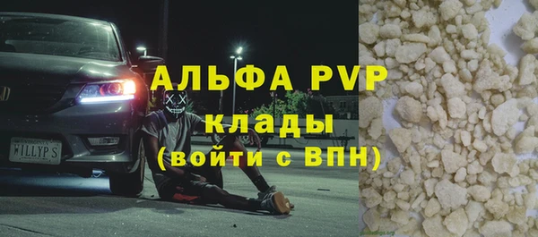 гидропоника Волосово