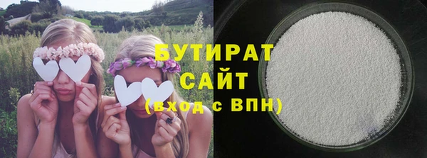 мефедрон мука Володарск