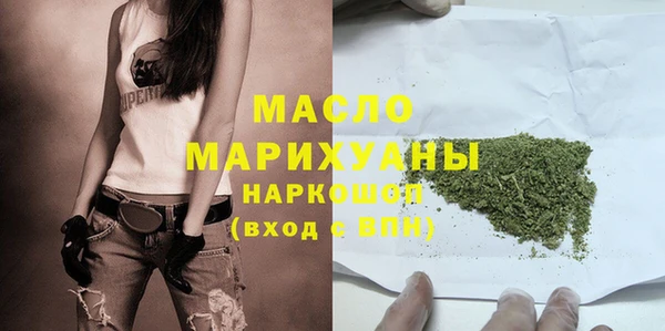 марихуана Волоколамск