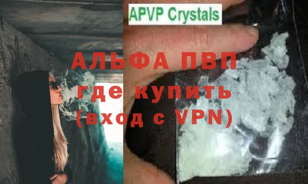 мефедрон мука Володарск