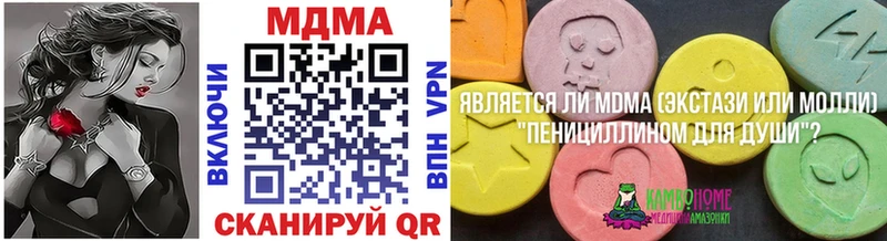 MDMA молли mega tor Вытегра