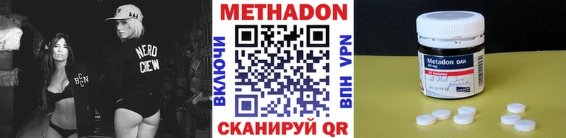 МЕТАДОН мёд  купить наркотик  Вытегра 