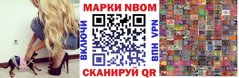 как найти наркотики  Вытегра  Марки N-bome 1500мкг 