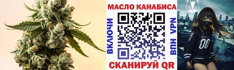 Дистиллят ТГК концентрат  купить наркоту  Вытегра 